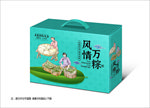 粽子包装