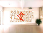 爱满校园 校园文化