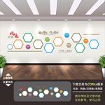 公司照片墙