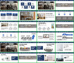 2020产品介绍PPT整套模板