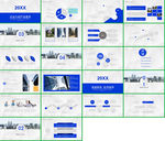2020工作报告经营分析PPT
