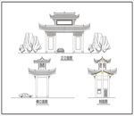 仿古公园大门
