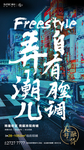 商铺 商业 提报