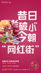 商铺