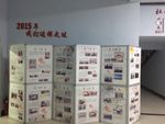 社区一年的活动风采展示展架图