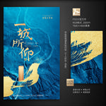 新中式地产