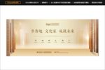 学区房