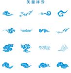 祥云矢量图