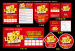 大闹51
