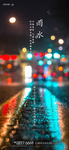 雨水