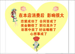 七夕海报 情人节海报  心形