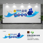 创意公安十六字方针警营文化墙