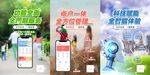 太平通功能全面