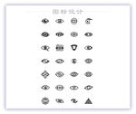 眼睛图标