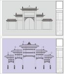 仿古公园大门