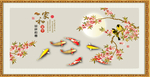 家和富贵