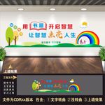 校园文化