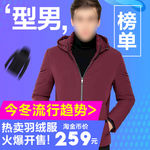 服装主图模板