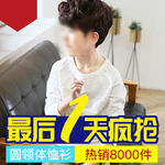 服装主图模板