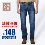 男裤淘宝主图