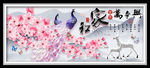家和万事兴桃花孔雀图装饰画