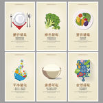 食堂文化