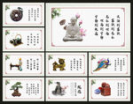 公安展板