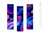 商业吊旗