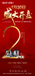 倒计时123
