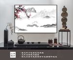 新中式