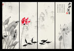 中国画荷花