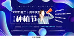 口腔海报