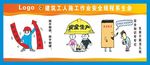 规程系生命