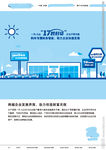 汽车平面插图
