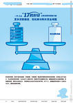 汽车平面插图