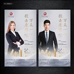 地产线上直播