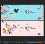 花艺