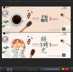 咖啡