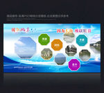 公司照片墙