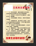 汗蒸装饰画 养生馆 养生馆海