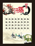 桑拿挂画 汗蒸挂图 汗蒸装饰画