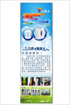净水器海报  净水器宣传