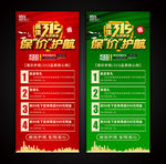 315展架