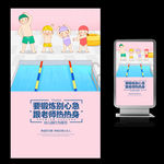 幼儿早教行为规范