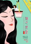 美容美发广告