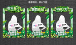 春天拍照框  拍照框 合影框