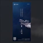 地产二月二龙抬头龙头端午微信