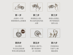盘香用法