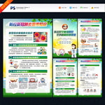 新冠病毒 冠状病毒