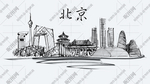 北京